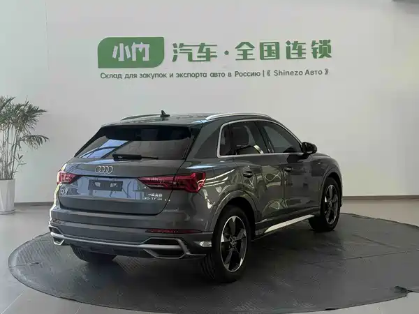 Audi Q3 2023