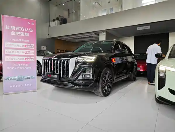 Hongqi HS5 2023