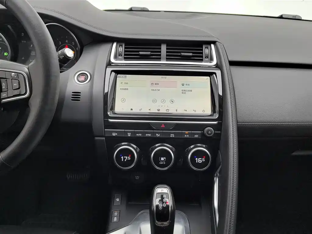 Jaguar E-PACE 2021 — фото 12