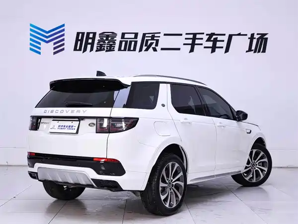 Land Rover Discovery Sport 2024
