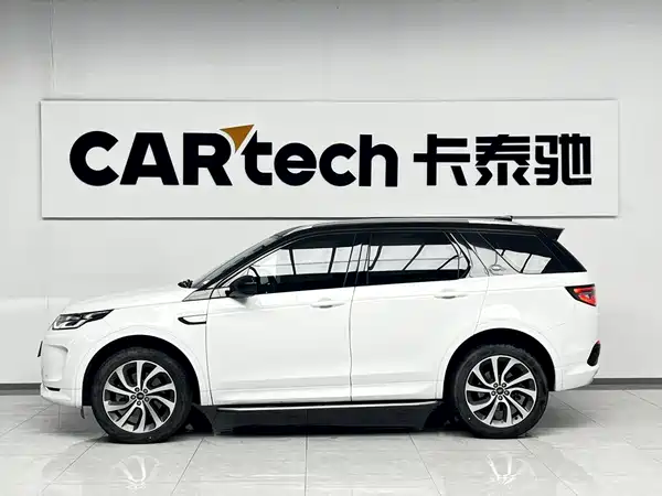 Land Rover Discovery Sport 2023