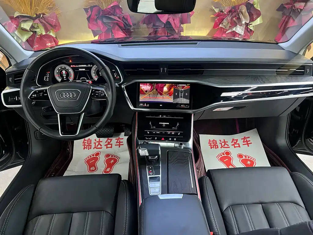 Audi A6L 2023