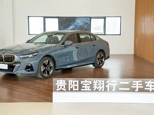 BMW 5 Series 2025