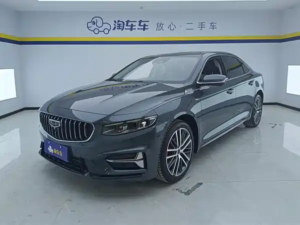 Geely Xingrui 2023