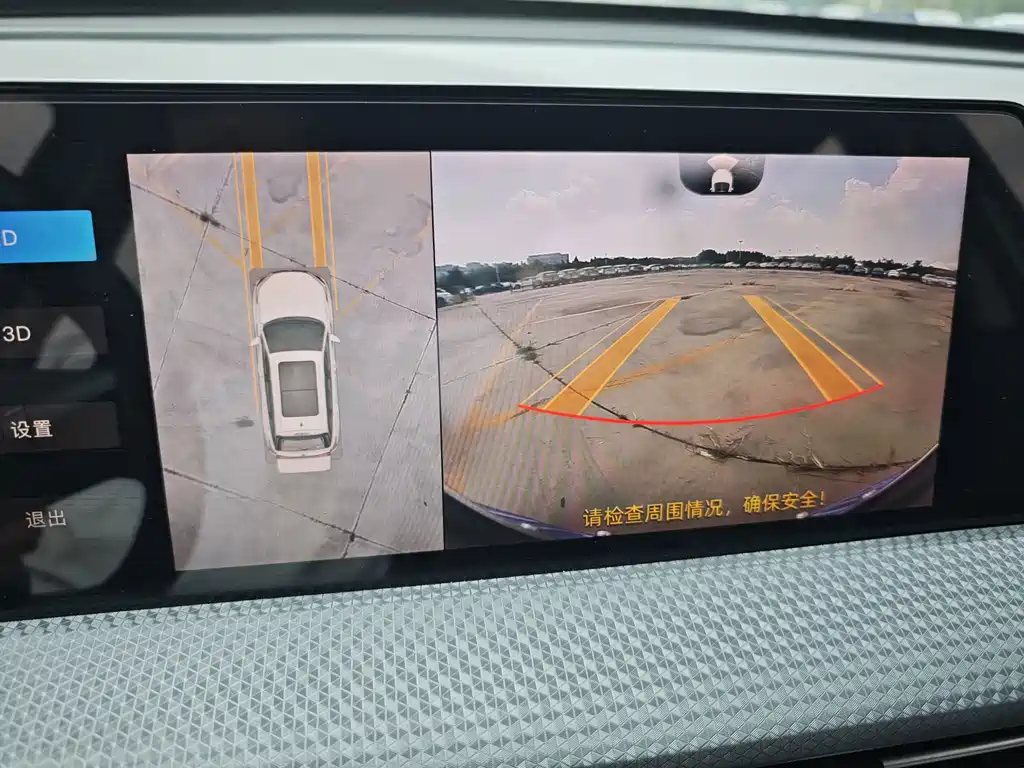 Changan CS75PLUS 2022 — фото 15