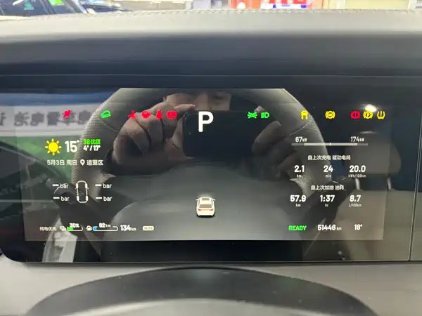 Li Auto ONE 2021