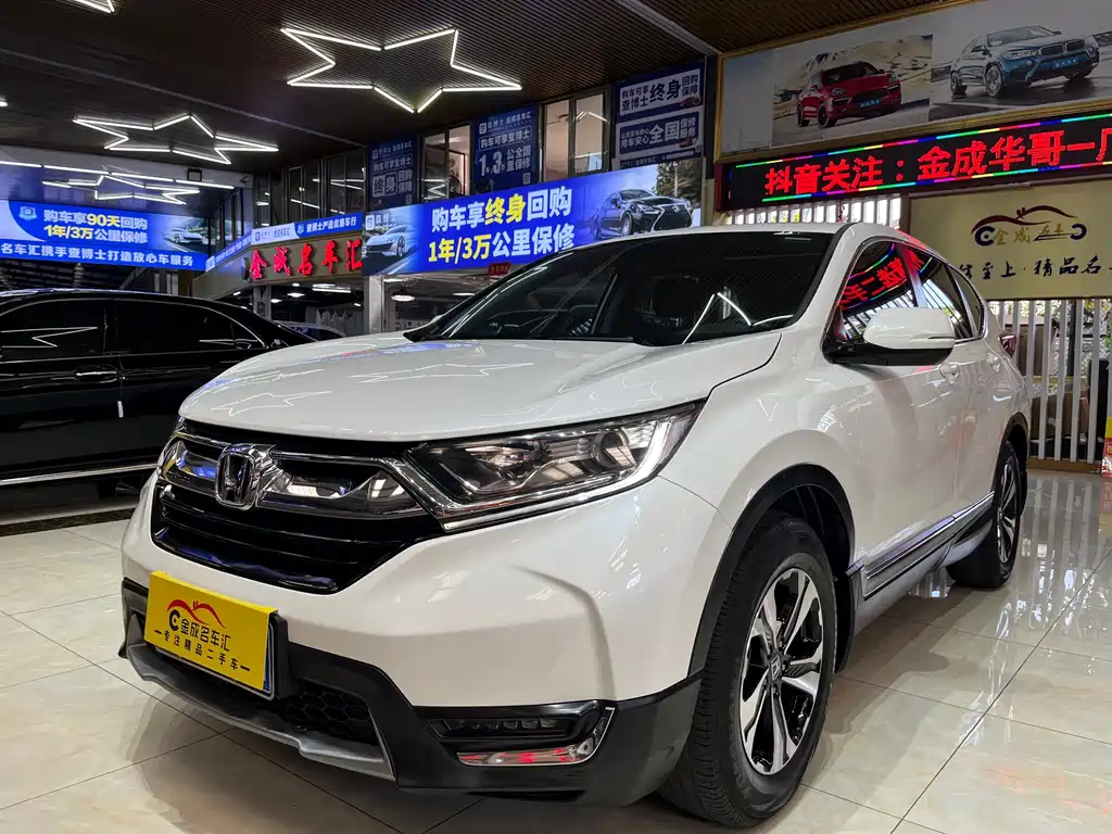 Honda CR-V 2018 — фото 1