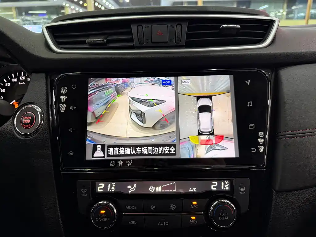 Nissan Qashqai 2022 — фото 9