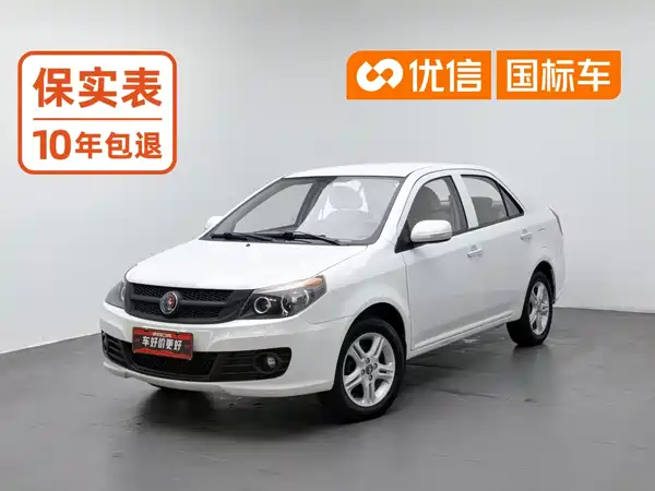 Geely King Kong Fortune 2015
