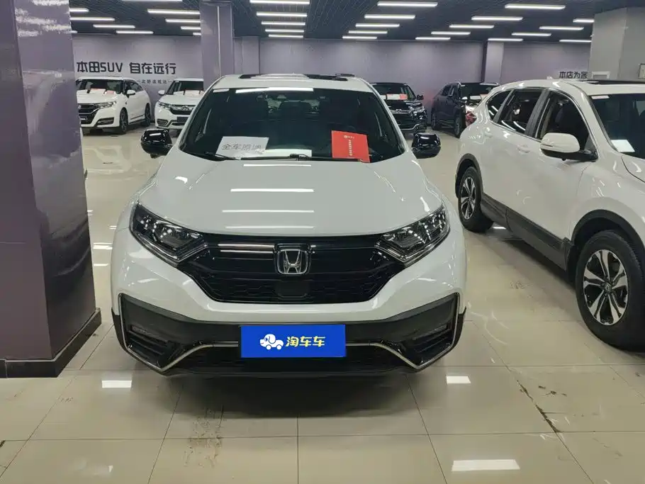Honda CR-V 2020