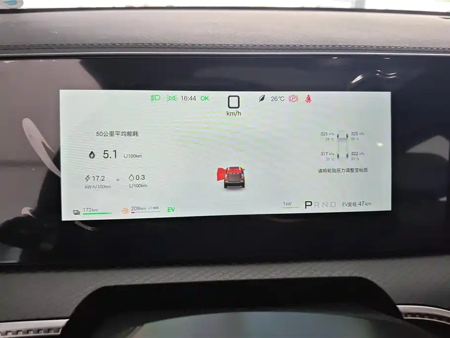 BYD Pro New Energy 2026 — фото 14