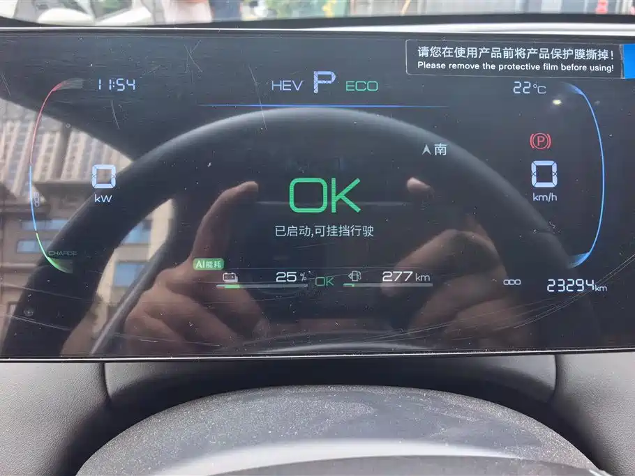 BYD Qin PLUS 2025 — фото 14