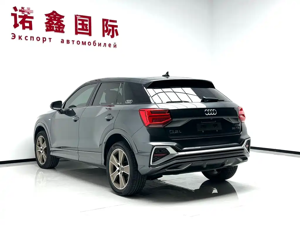 Audi Q2L 2023