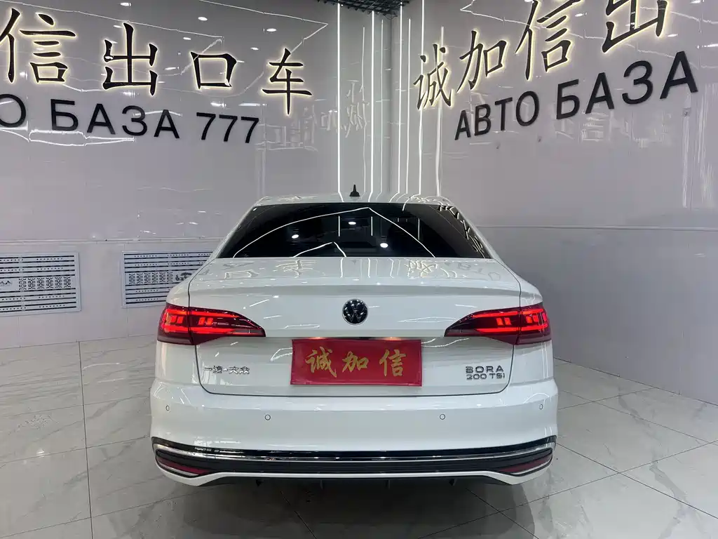 Volkswagen Bora 2023