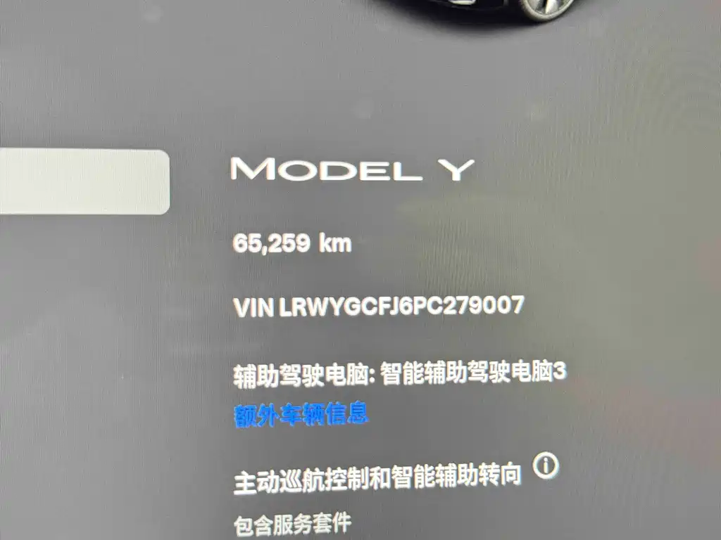 Tesla Model Y 2023 — фото 17