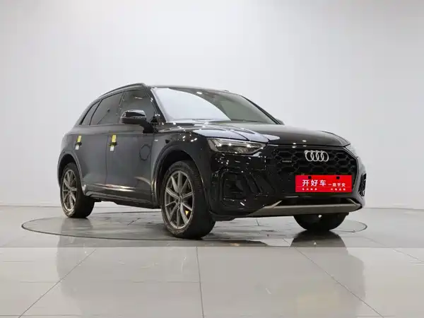 Audi Q5L 2023