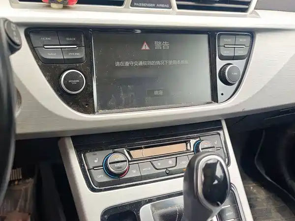 Geely Boyue 2017