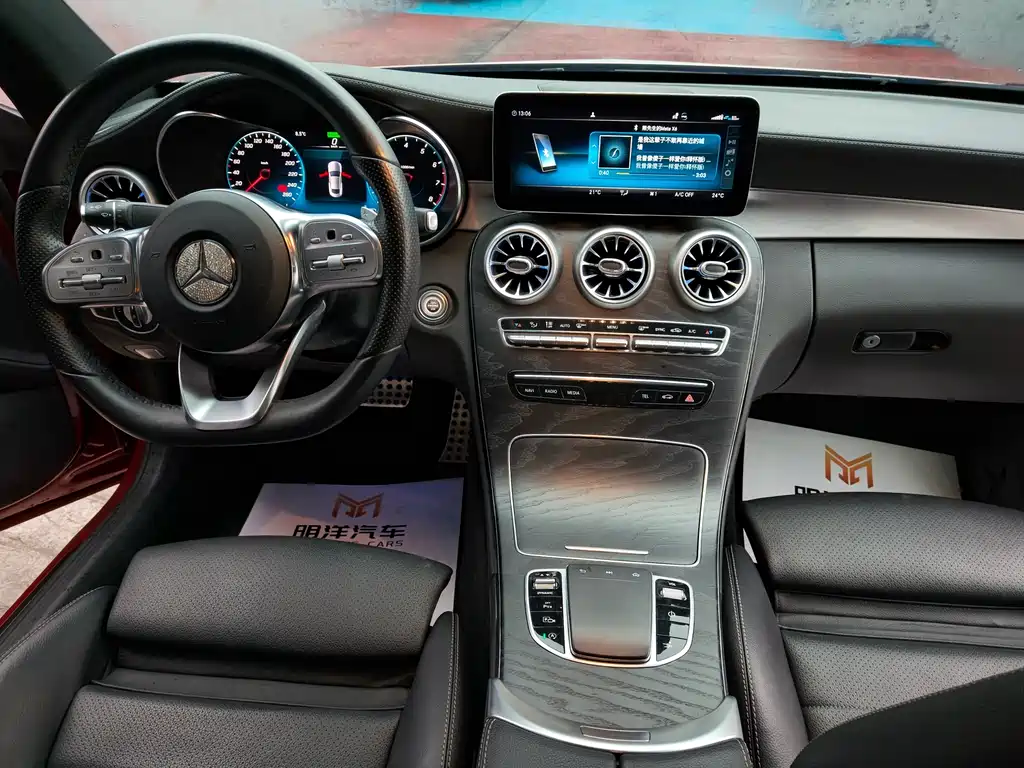 Mercedes-Benz C-Class 2021 — фото 16