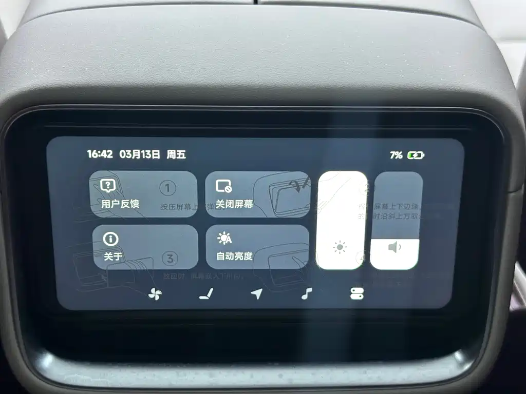 Xiaomi YU7 2025 — фото 12