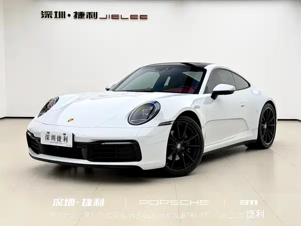 Porsche 911 2023