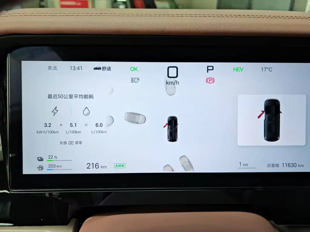 BYD Xia 2025 — фото 41