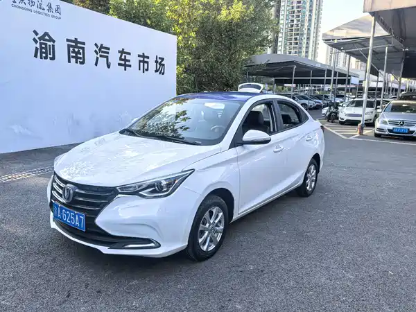 Changan Electra Meccanica 2020