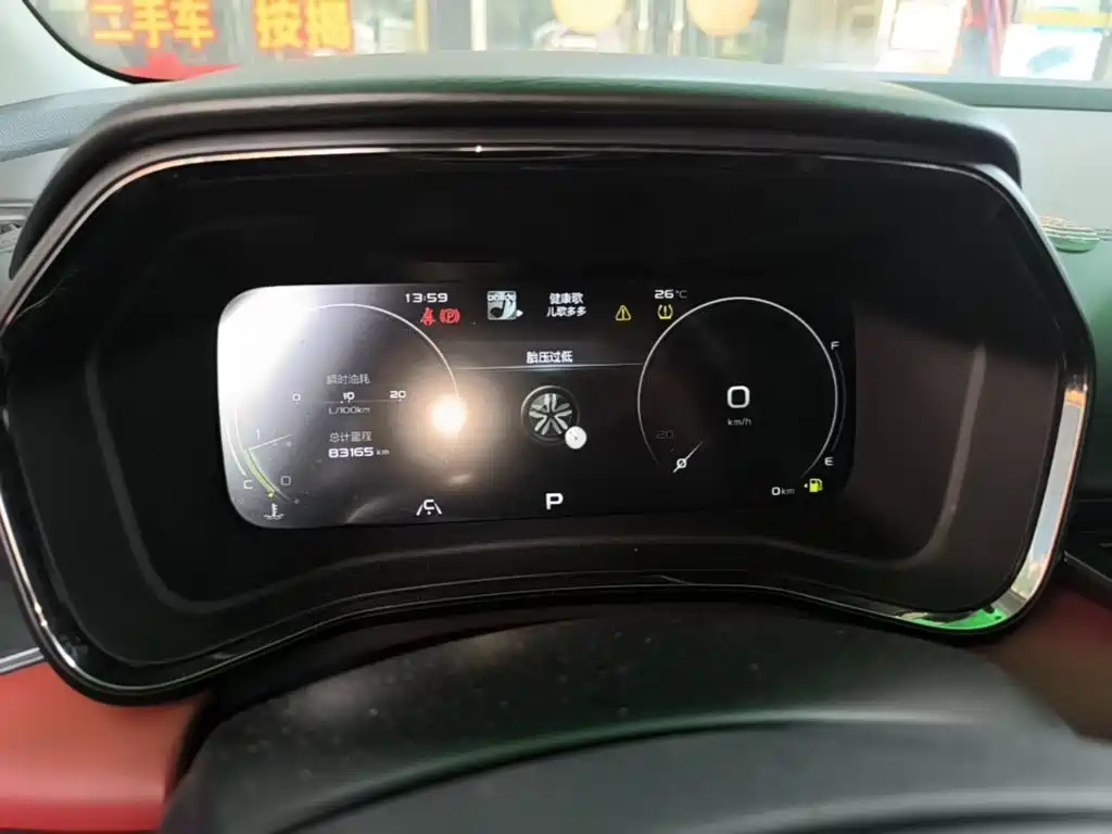 Geely Emgrand S 2021 — фото 12