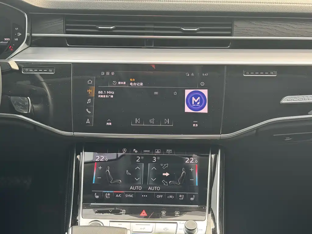 Audi A8 2023