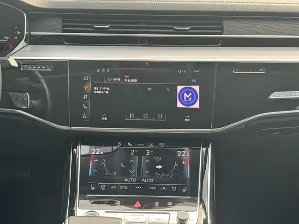 Audi A8 2023