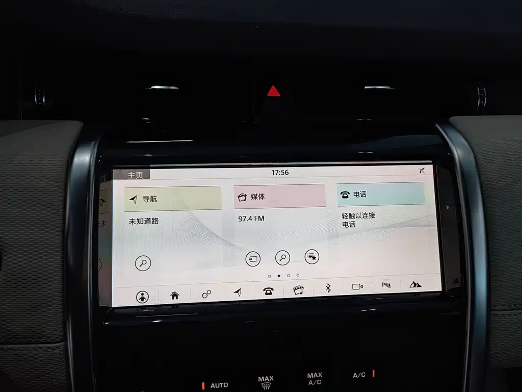Land Rover Discovery Sport 2021 — фото 12