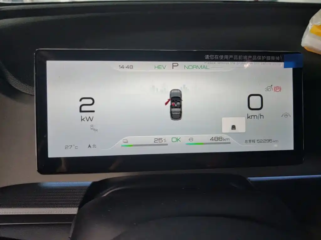 BYD Sealion 05 DM-i 2024 — фото 12