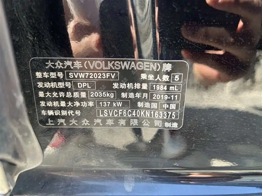 Volkswagen Passat 2019 — фото 16