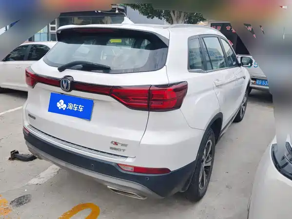Changan CS75 2020