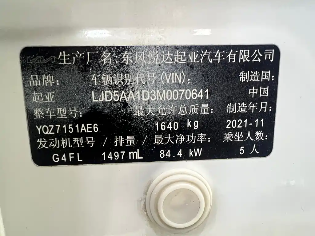 Kia KX3 2022 — фото 8