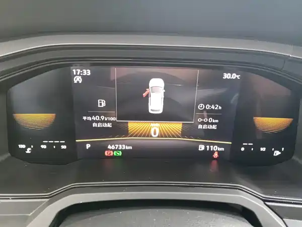 Volkswagen Polo 2023
