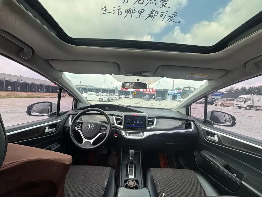 Honda Jade 2017 — фото 14