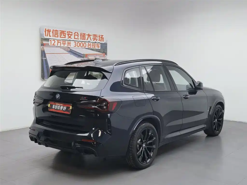 BMW iX3 2022