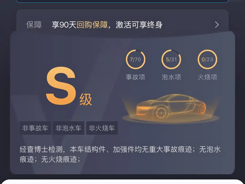 BYD Qin PLUS 2022 — фото 16