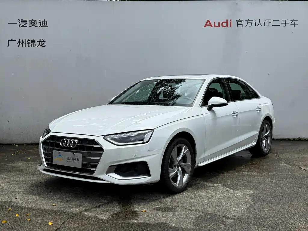 Audi A4L 2020