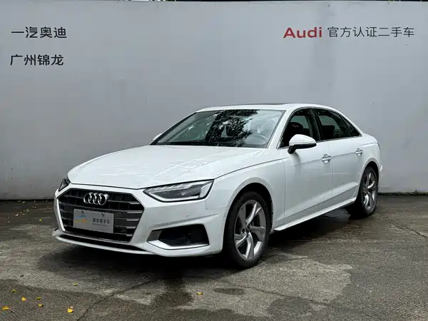 Audi A4L 2020