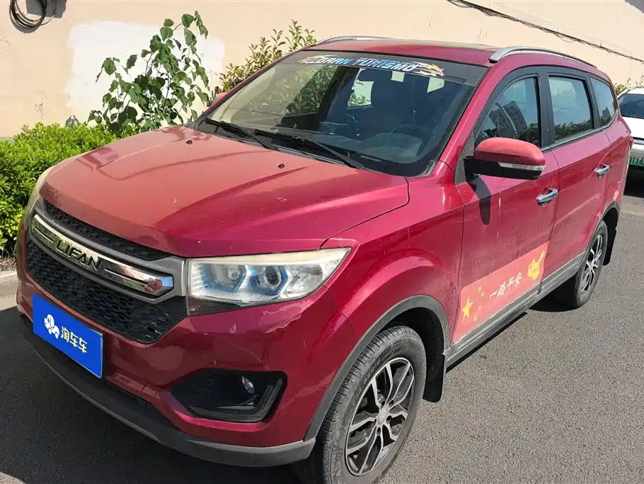 Lifan Maiwei 2016