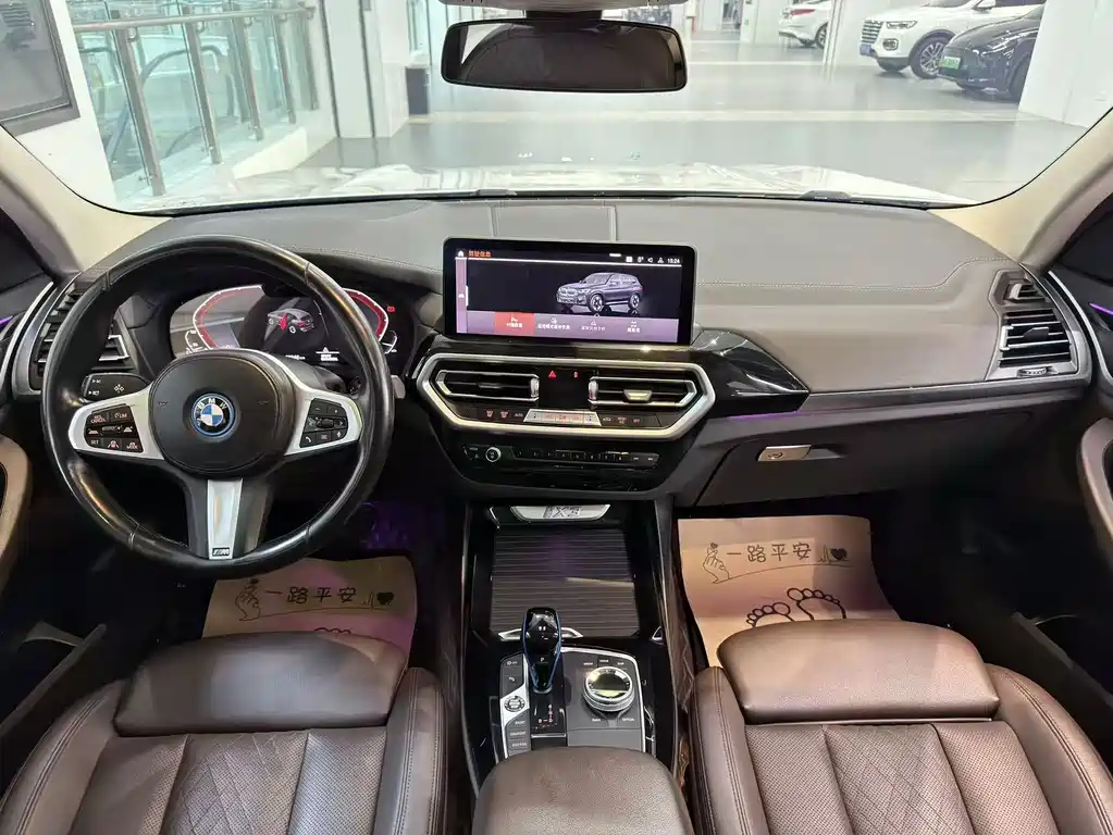 BMW iX3 2021 — фото 7