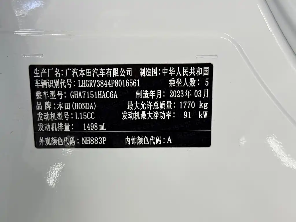 Honda Vezel 2023 — фото 12