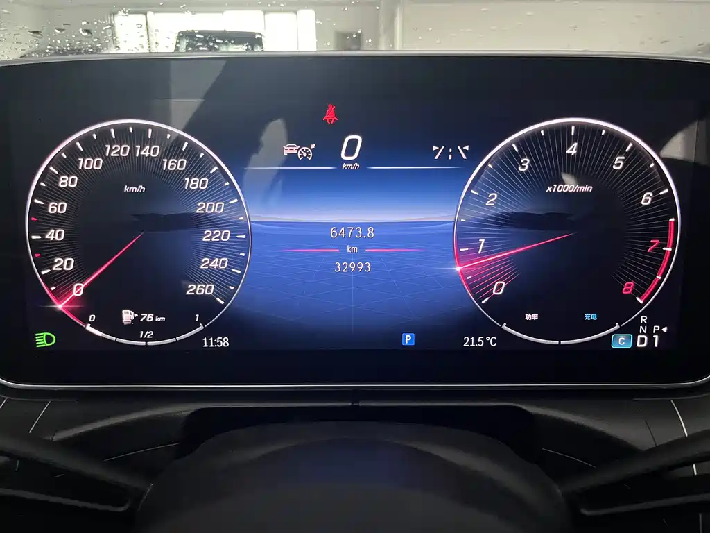 Mercedes-Benz C-Class 2023