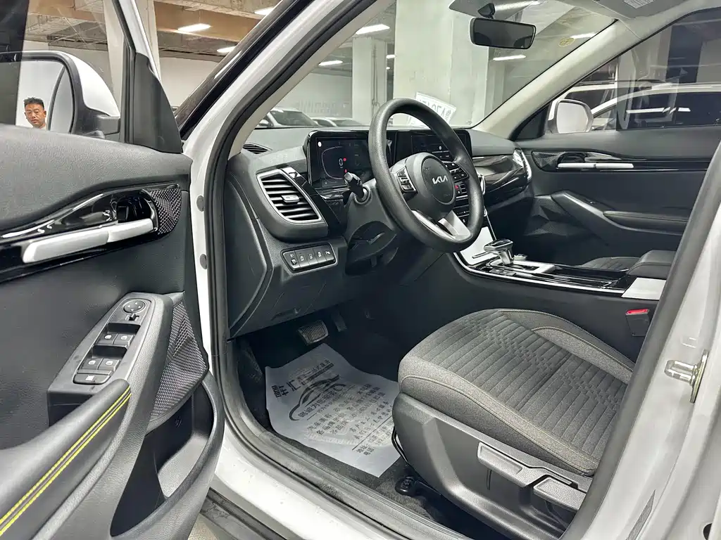 Kia Seltos 2023