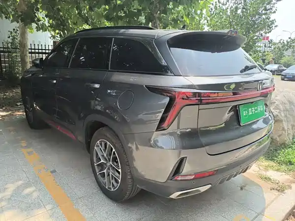 Changan CS75PLUS 2023