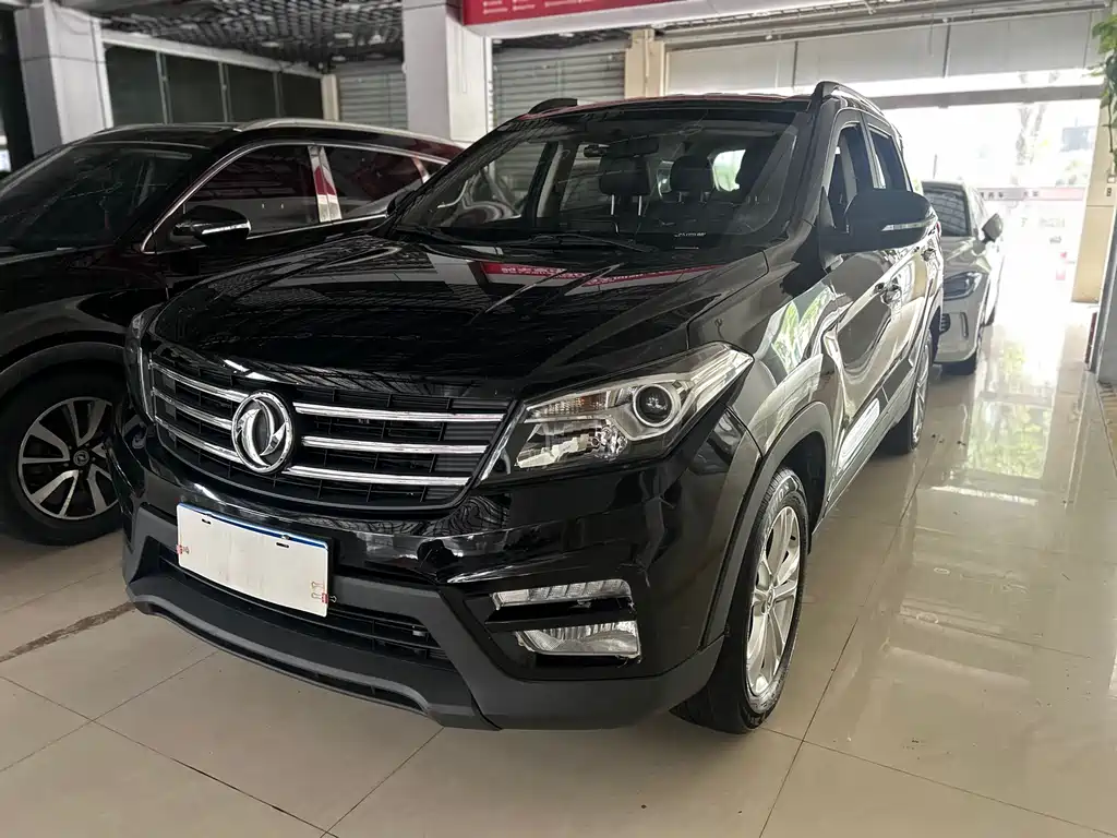 Fengguang S560 2020