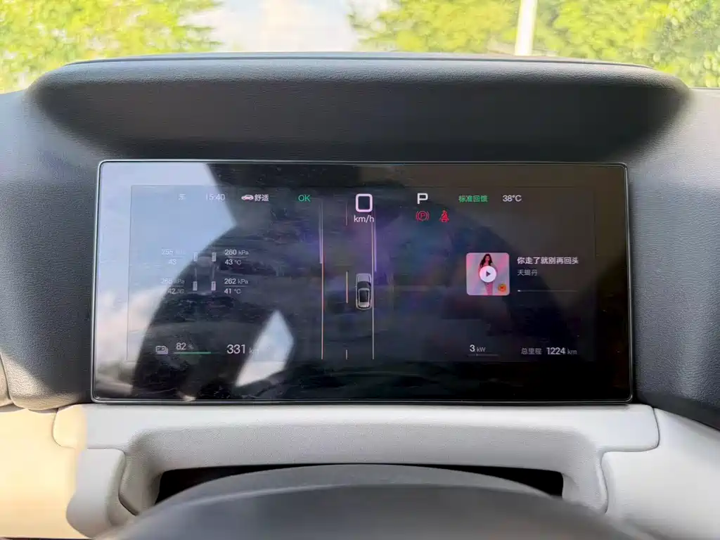 BYD 元UP 2025款 智驾版 401KM 超越型 2025 — фото 16