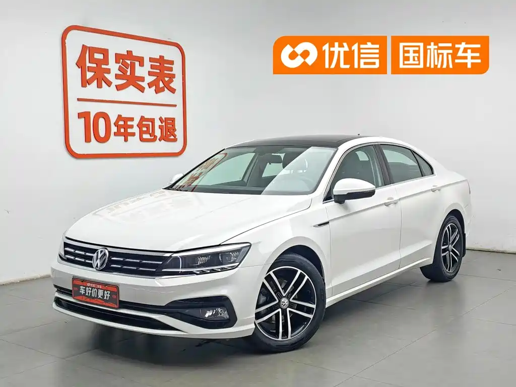Volkswagen Lamando 2022