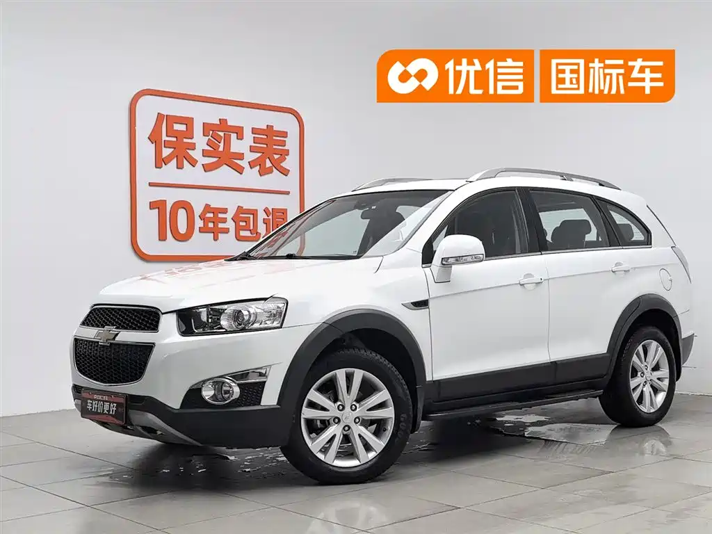 Chevrolet Captiva 2014